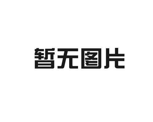 边坡草莓视频免费看场地准备步骤